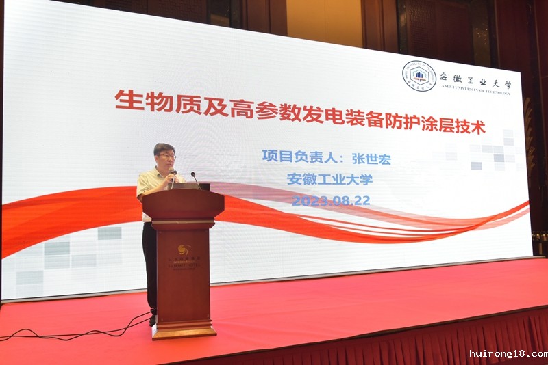 //www.huirong18.com/__local/4/2B/26/FD7F071670EE2A13E1B5DA43E24_9C871600_47F34.jpg