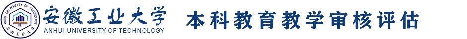 taptap点点手球本科教育教学评估